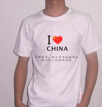 Advertised T-Shirt,Advertising T-Shirt,Sweatshirt Product Photo