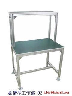 work table Product Photo