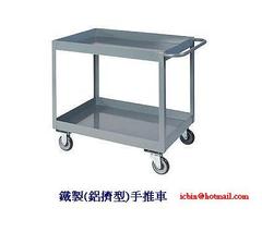 Trolley Product Photo