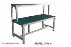 Aluminum extrusion-based work table Product Photo