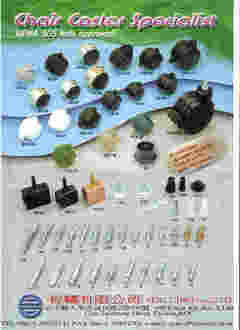 Furniture caster Product Photo