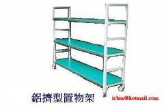 Aluminum extrusion Product Photo