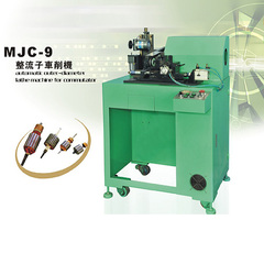 MJC-9 AUTOMATIC OUTER-DIAMETER LATHE MACHINE FOR COMMUTATOR Product Photo