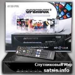 Openbox S7HD Product Photo