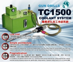 TC-1500-Gun Drill Coolant System- Deep Hole     Product Photo