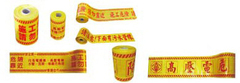 Construction tape Product Photo