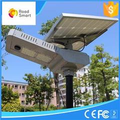 15W Integrated Solar Lighting System Product Photo