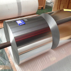 maceutical Aluminium Foil 8079 Product Photo