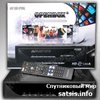 - MPEG-4 AVC/H.264 HP @ L4 video decoding,- HDMI High Definition Multimedia Interface,- SCART connectors