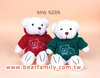Teddy Bear w/sweater