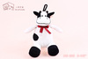 Little Cow